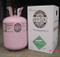 Low Price Hfc Mixed Freon Refrigerant Gas R410